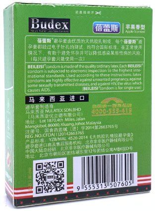 蓓蕾斯-極致浪漫-三合一型-光面型天然膠乳橡膠避孕套-3只裝-02.jpg