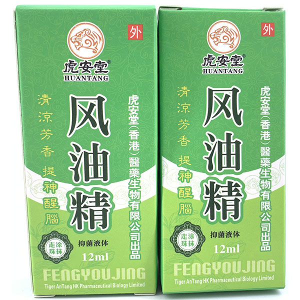 風(fēng)油精抑菌液